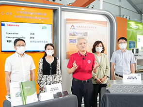 球速体育股份参加双创周活动